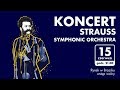 Koncert Strauss Symphonic Orchestra - Brzesko 15 czerwca 2019